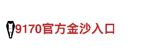 必威手里登录-专业机械企业，为您提供一流服务